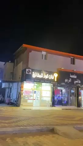 فيديو للإعلان