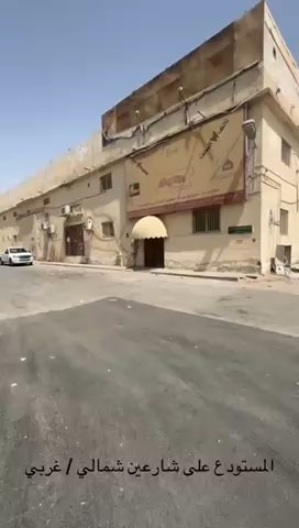 فيديو للإعلان