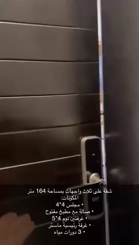 فيديو للإعلان