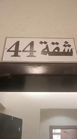 فيديو للإعلان