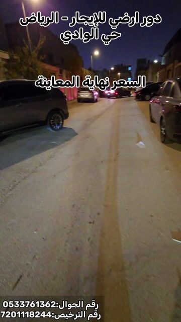 فيديو للإعلان