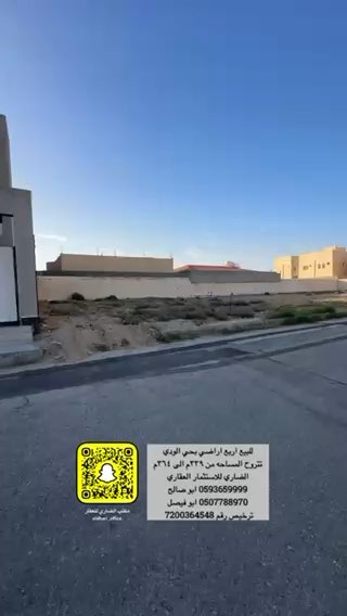 فيديو للإعلان
