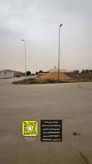 فيديو للإعلان