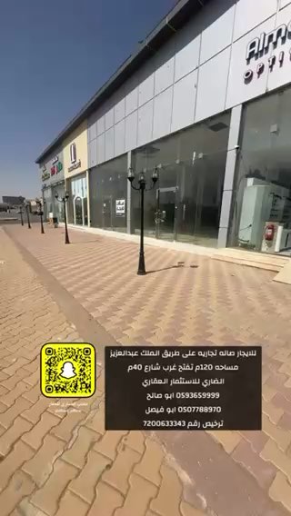 فيديو للإعلان