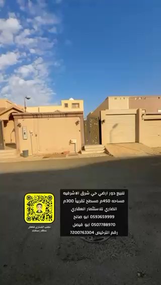 فيديو للإعلان