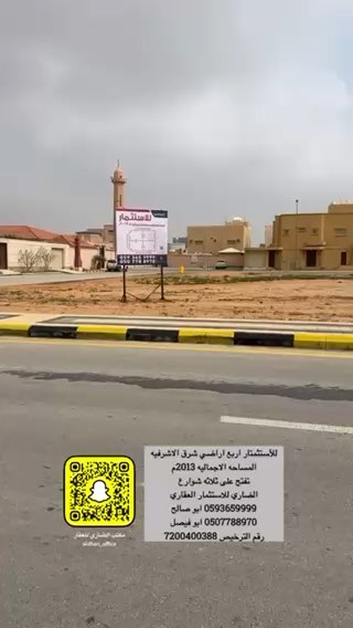 فيديو للإعلان