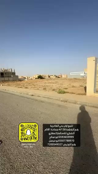 فيديو للإعلان