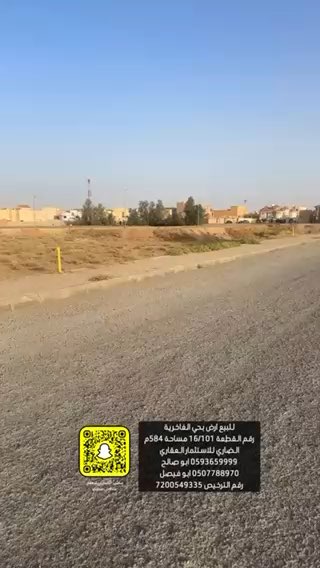 فيديو للإعلان