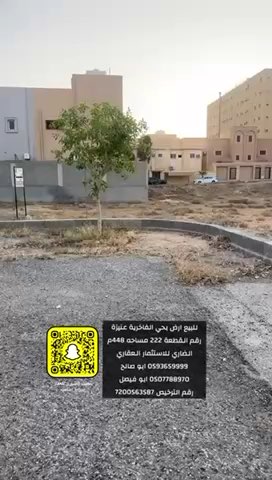 فيديو للإعلان
