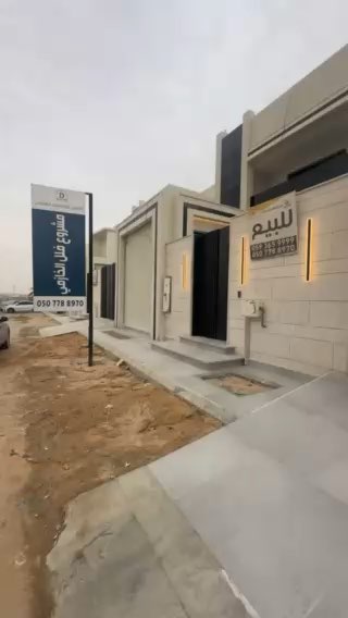 فيديو للإعلان