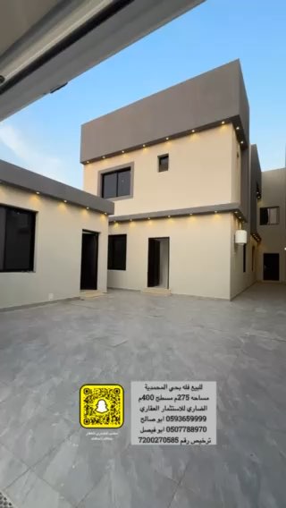 فيديو للإعلان