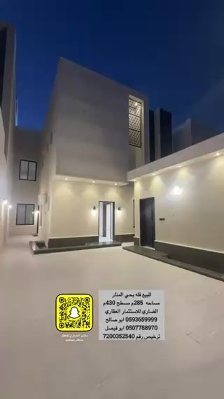 فيديو للإعلان