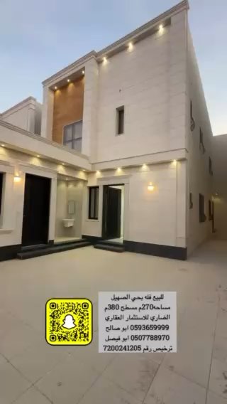 فيديو للإعلان