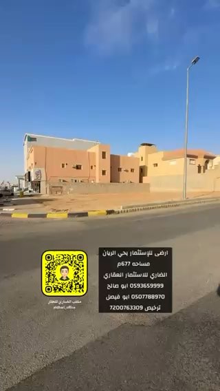 فيديو للإعلان