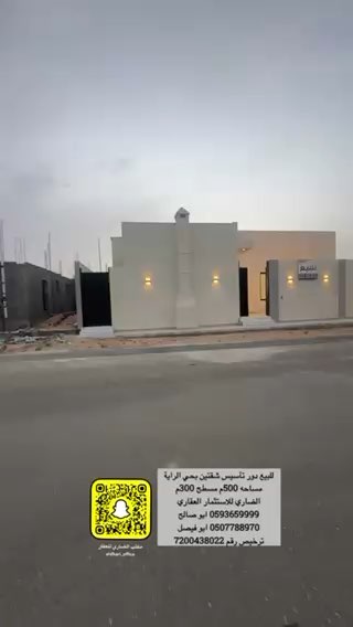 فيديو للإعلان