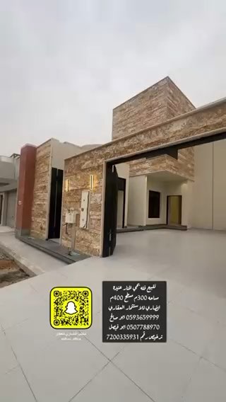 فيديو للإعلان