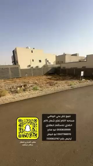 فيديو للإعلان