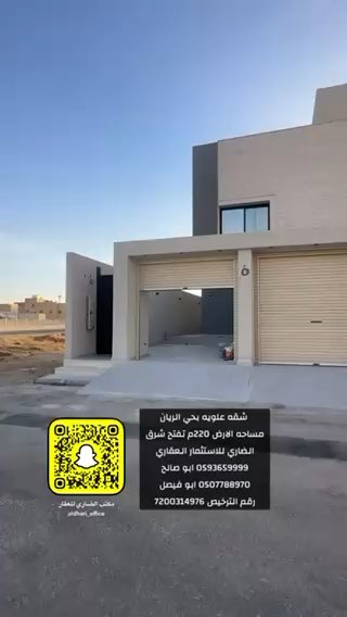 فيديو للإعلان