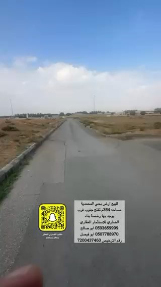 فيديو للإعلان