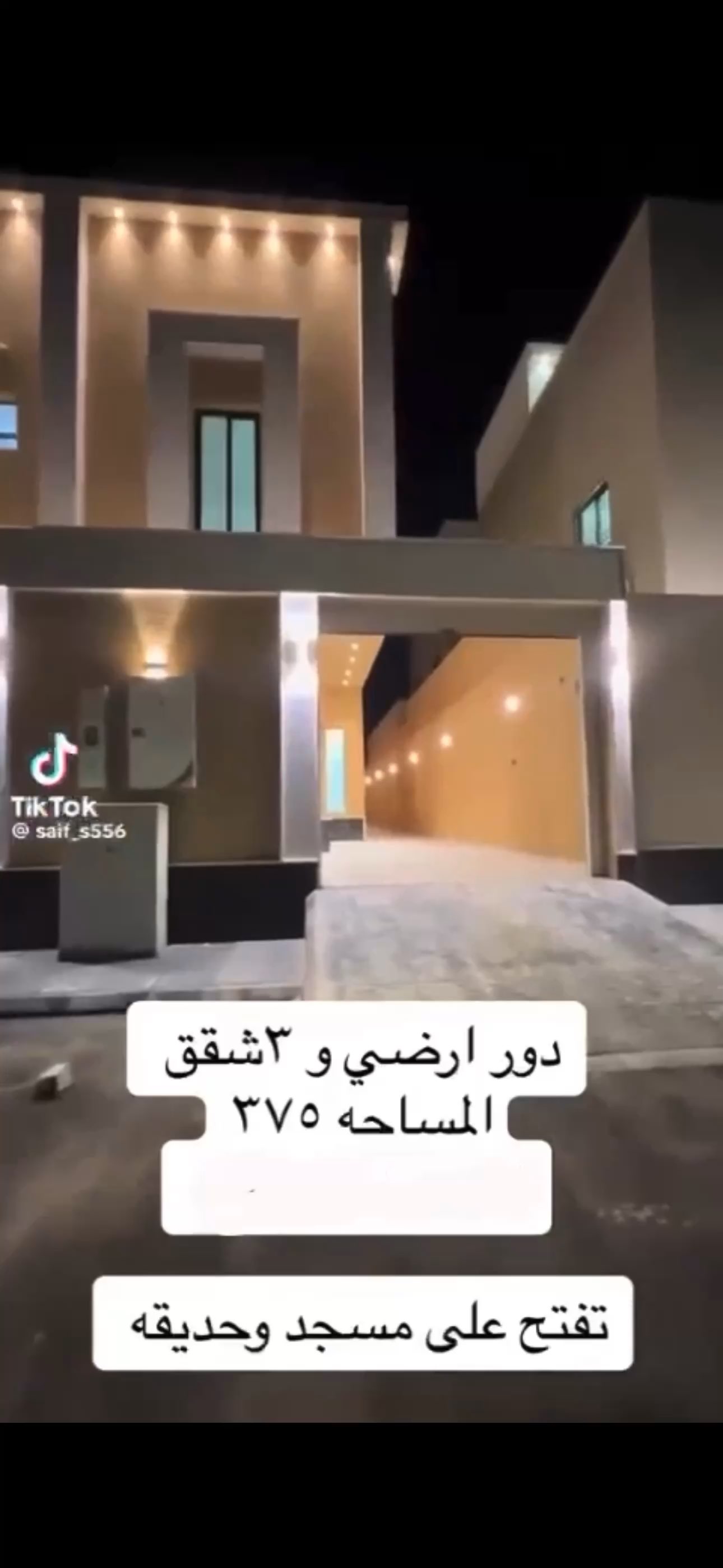  الفيديوهات