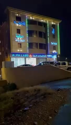 فيديو للإعلان