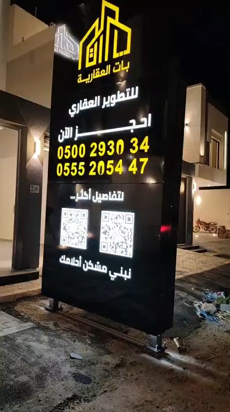 فيديو للإعلان