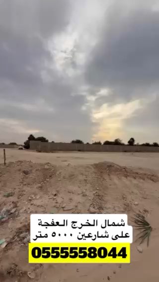فيديو للإعلان