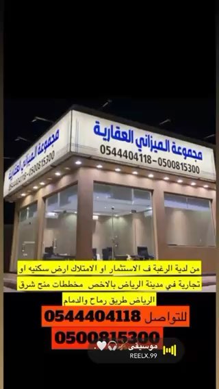 فيديو للإعلان