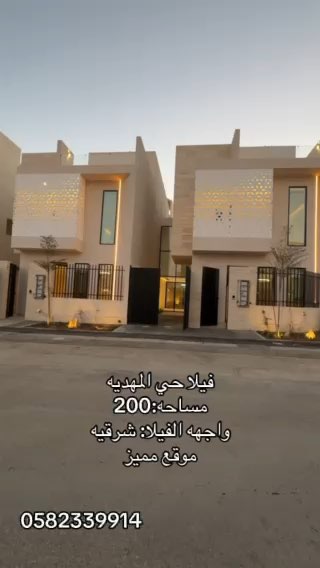 فيديو للإعلان