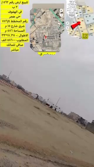 فيديو للإعلان