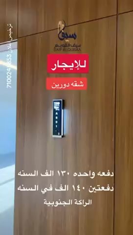 فيديو للإعلان