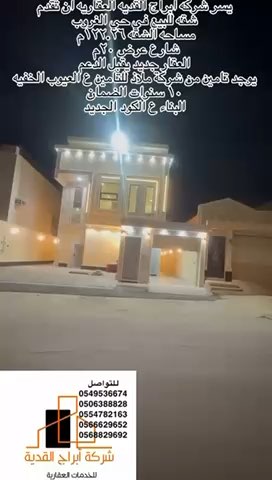 فيديو للإعلان