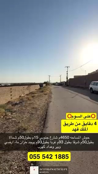 فيديو للإعلان