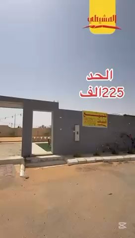 فيديو للإعلان