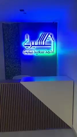 فيديو للإعلان