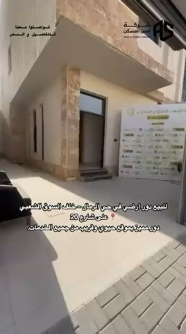 فيديو للإعلان