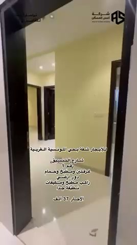 فيديو للإعلان