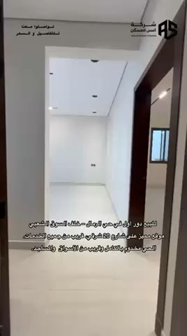 فيديو للإعلان