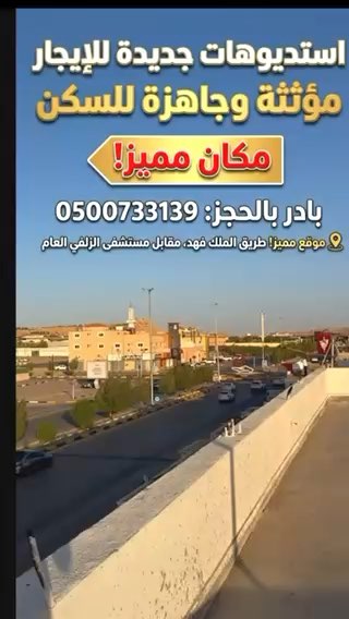 فيديو للإعلان