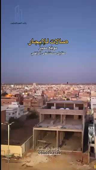 فيديو للإعلان