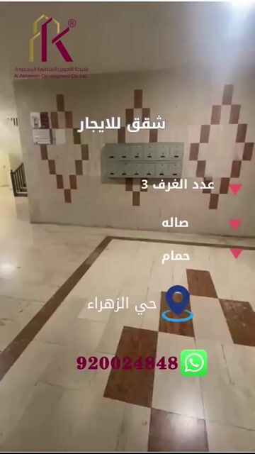 فيديو للإعلان