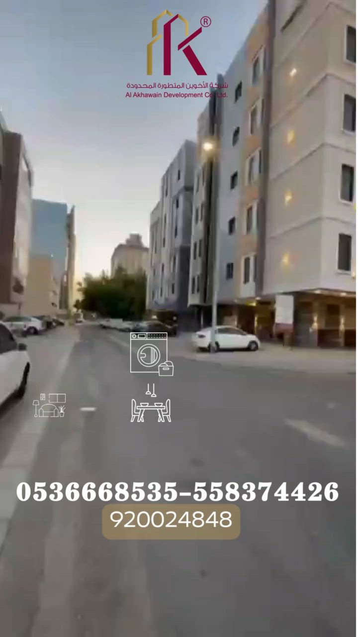 فيديو للإعلان