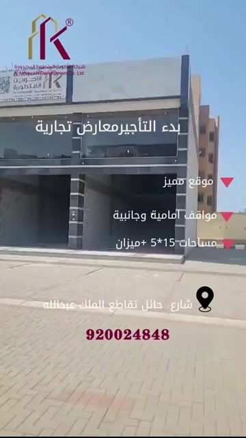 فيديو للإعلان