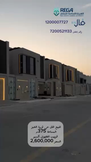 فيديو للإعلان