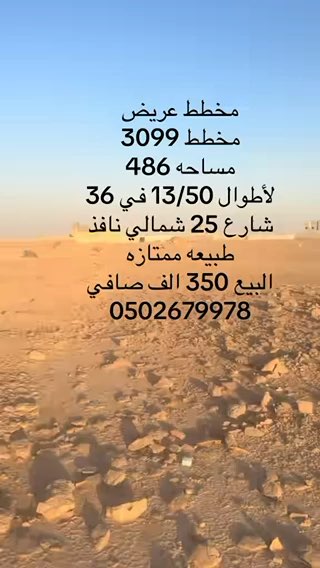 فيديو للإعلان