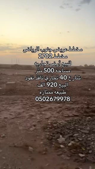 فيديو للإعلان