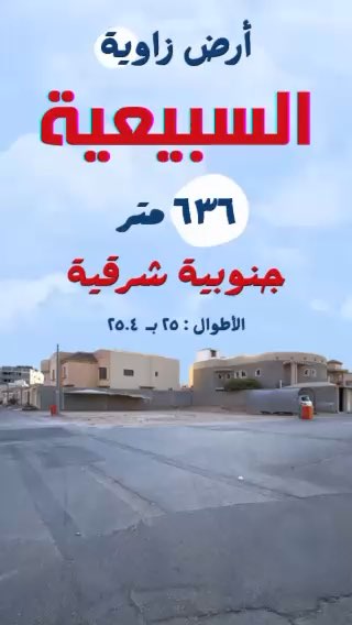 فيديو للإعلان
