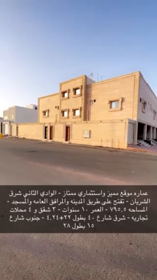 فيديو للإعلان