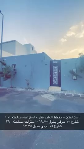 فيديو للإعلان