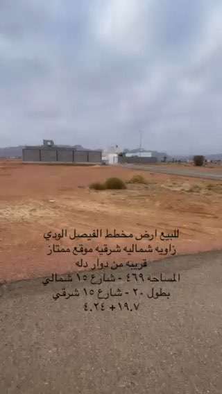 فيديو للإعلان